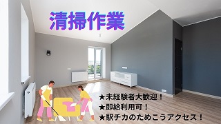 バイト先の写真