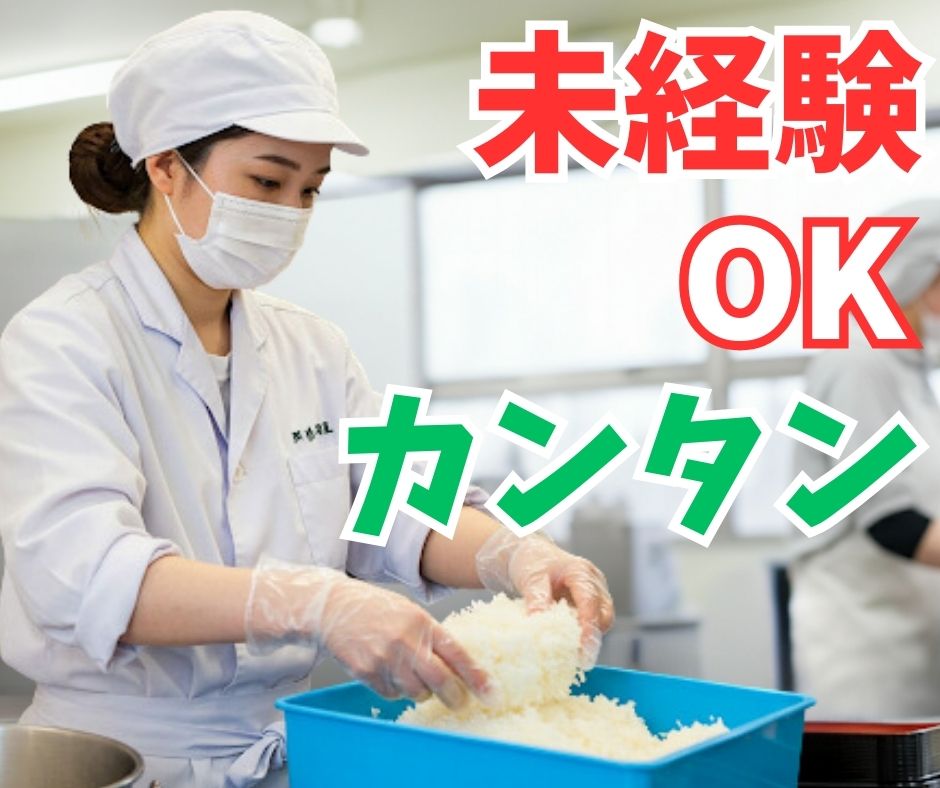 バイト先の写真