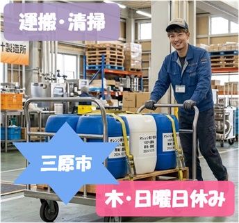 バイト先の写真