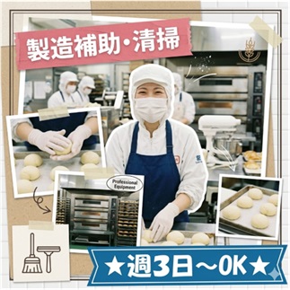 バイト先の写真