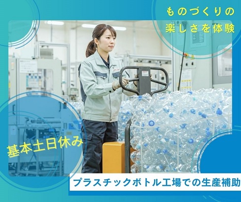 バイト先の写真