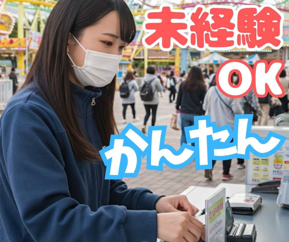 バイト先の写真