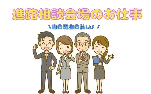 バイト先の写真