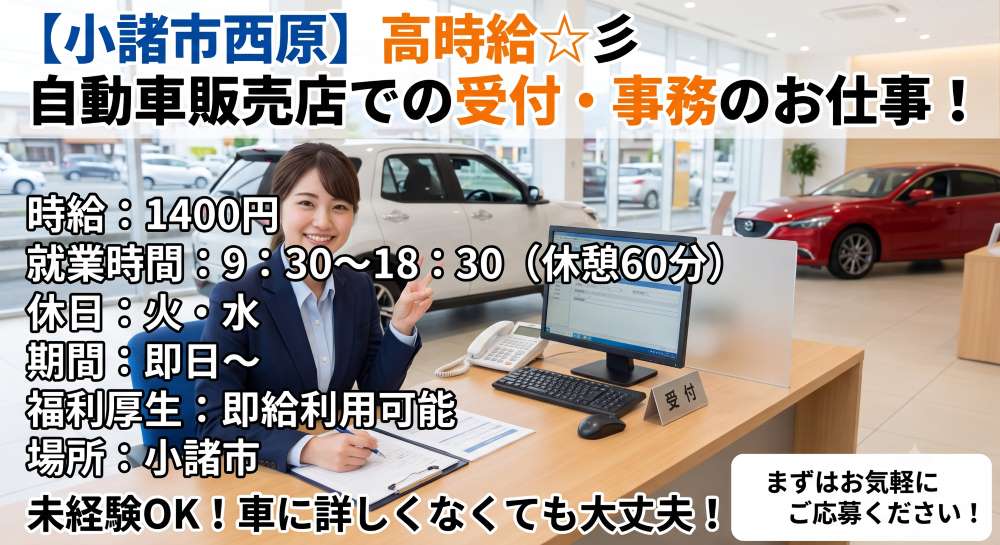 バイト先の写真