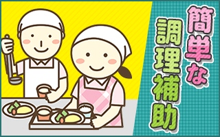 バイト先の写真