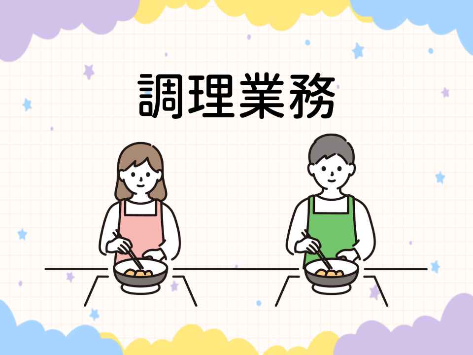 バイト先の写真