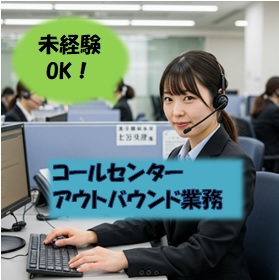 バイト先の写真