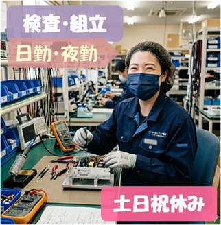 バイト先の写真