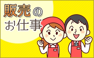 バイト先の写真