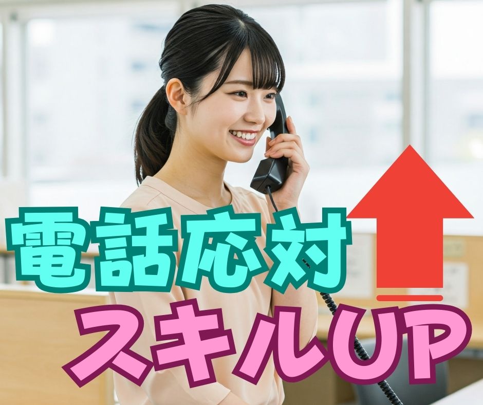 バイト先の写真