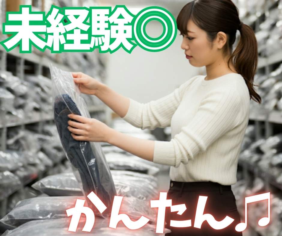 バイト先の写真