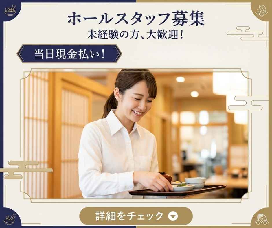 バイト先の写真