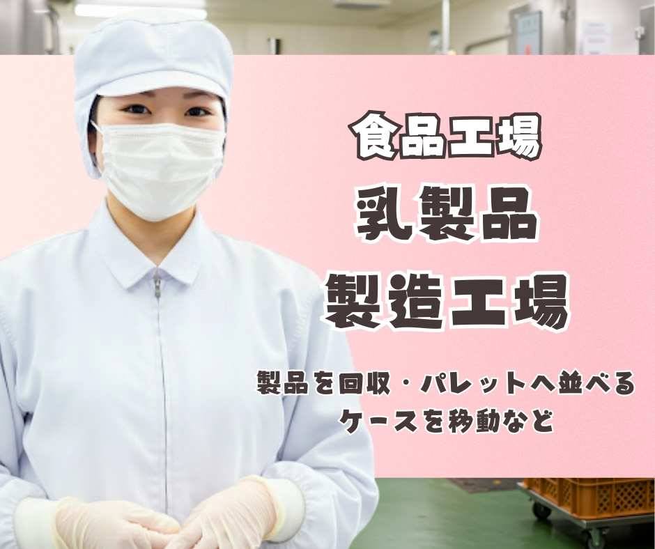 バイト先の写真