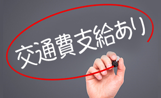 バイト先の写真
