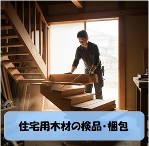 バイト先の写真