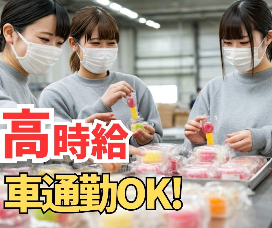 バイト先の写真
