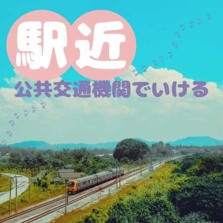 バイト先の写真
