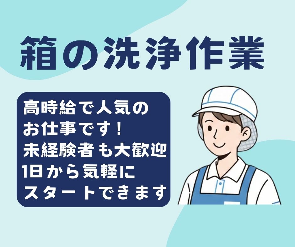 バイト先の写真