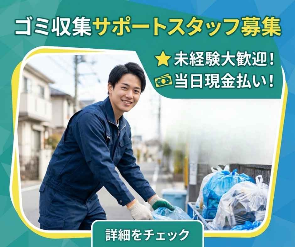 バイト先の写真