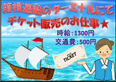 バイト先の写真