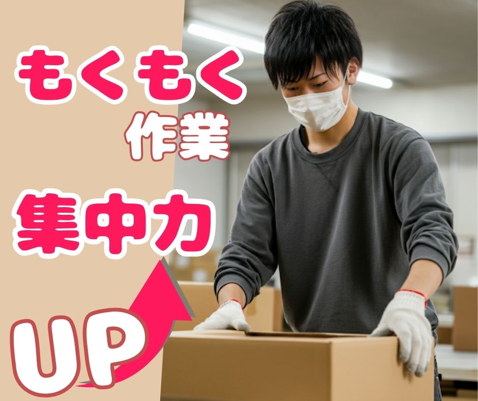 バイト先の写真