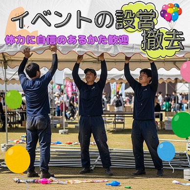 バイト先の写真