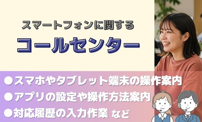 バイト先の写真