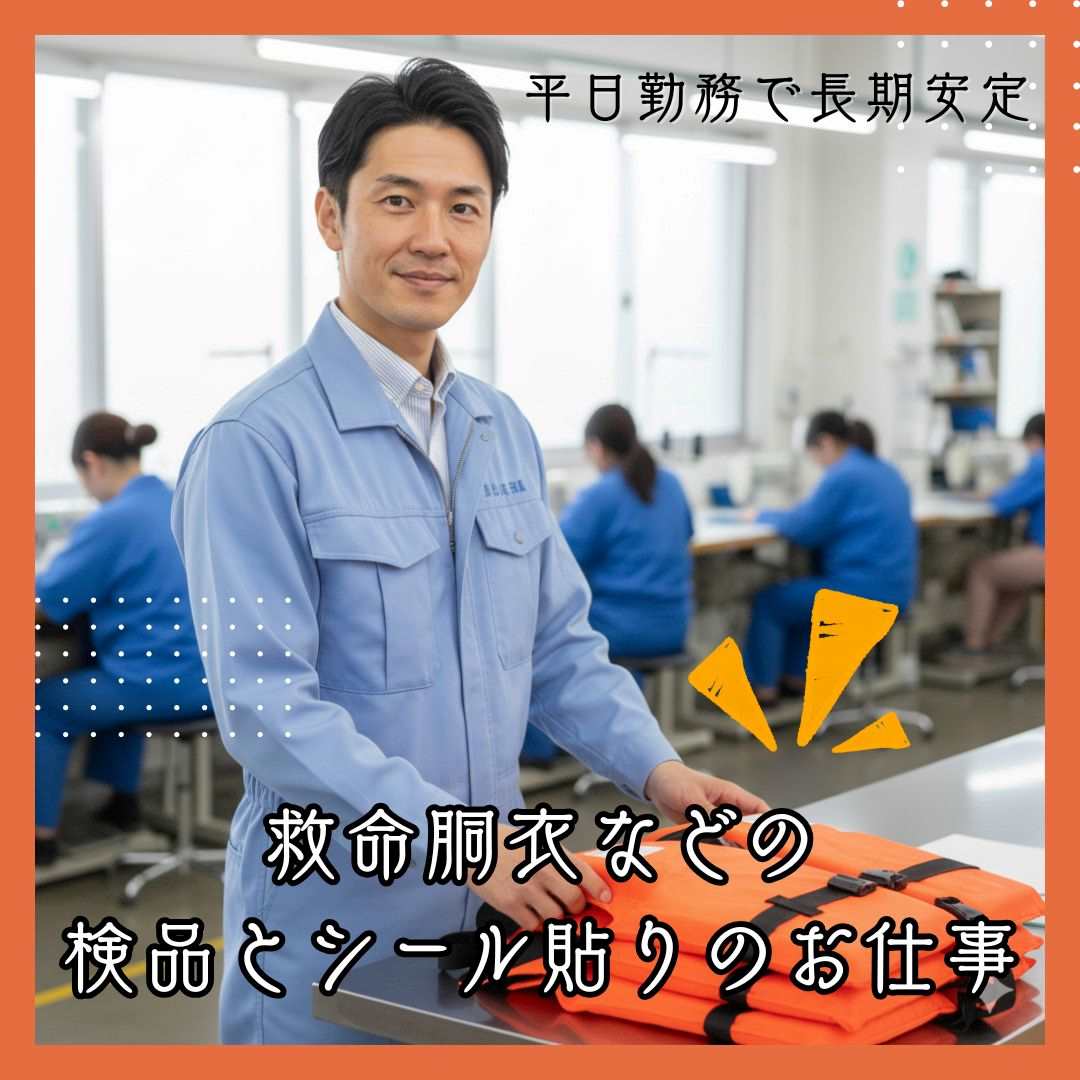 バイト先の写真