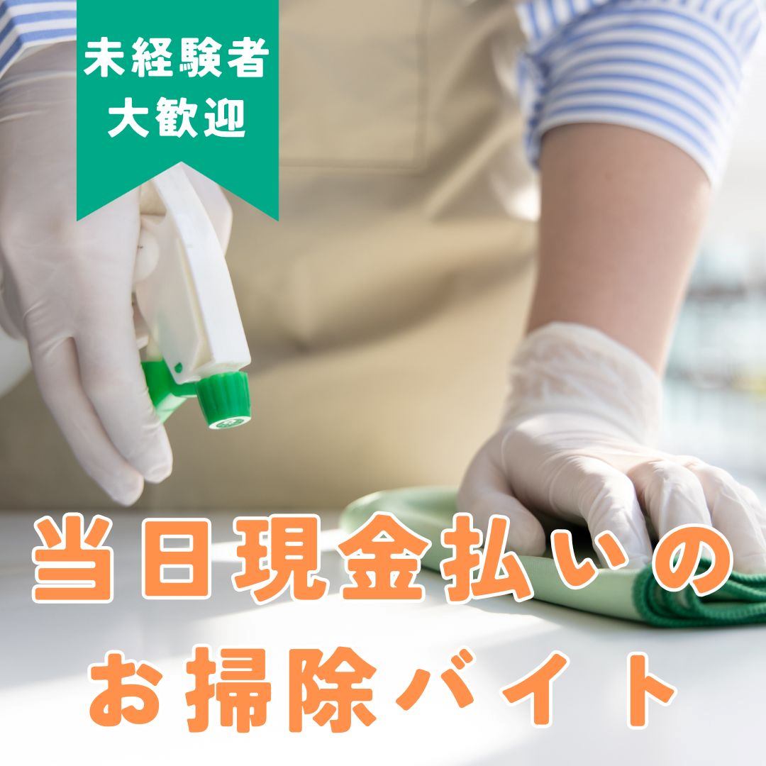 バイト先の写真