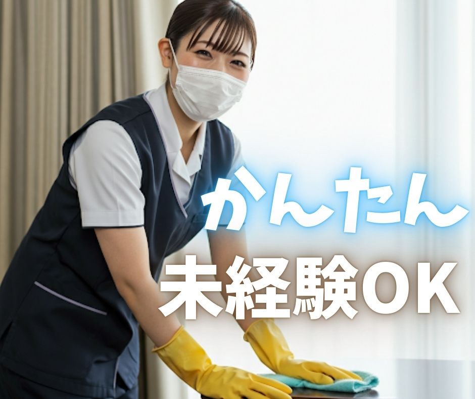 バイト先の写真