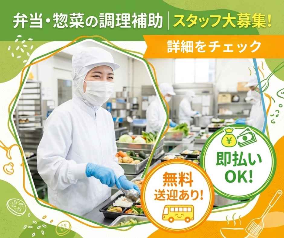 バイト先の写真