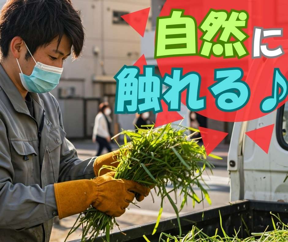 バイト先の写真