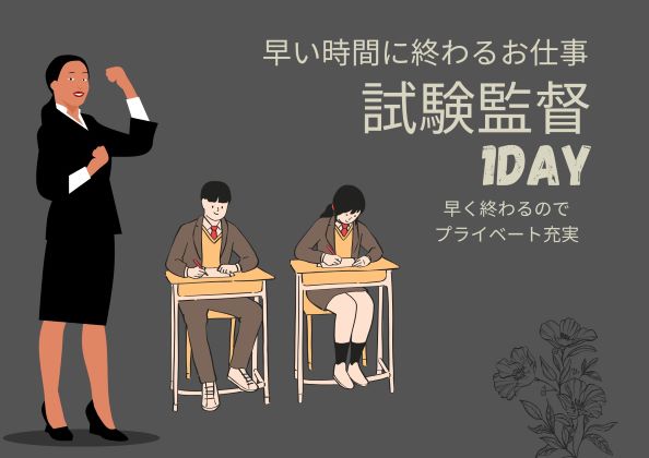 バイト先の写真