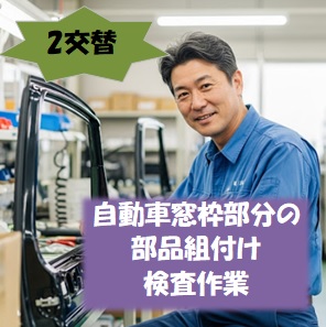 バイト先の写真
