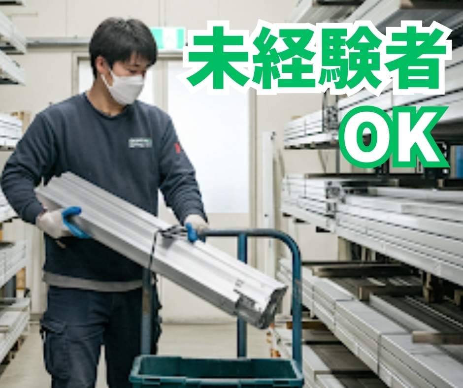 バイト先の写真