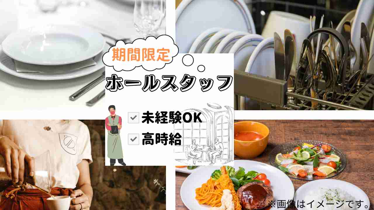 バイト先の写真
