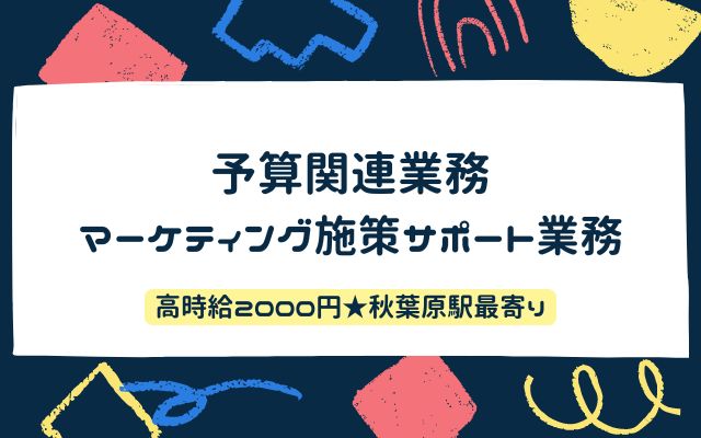 バイト先の写真