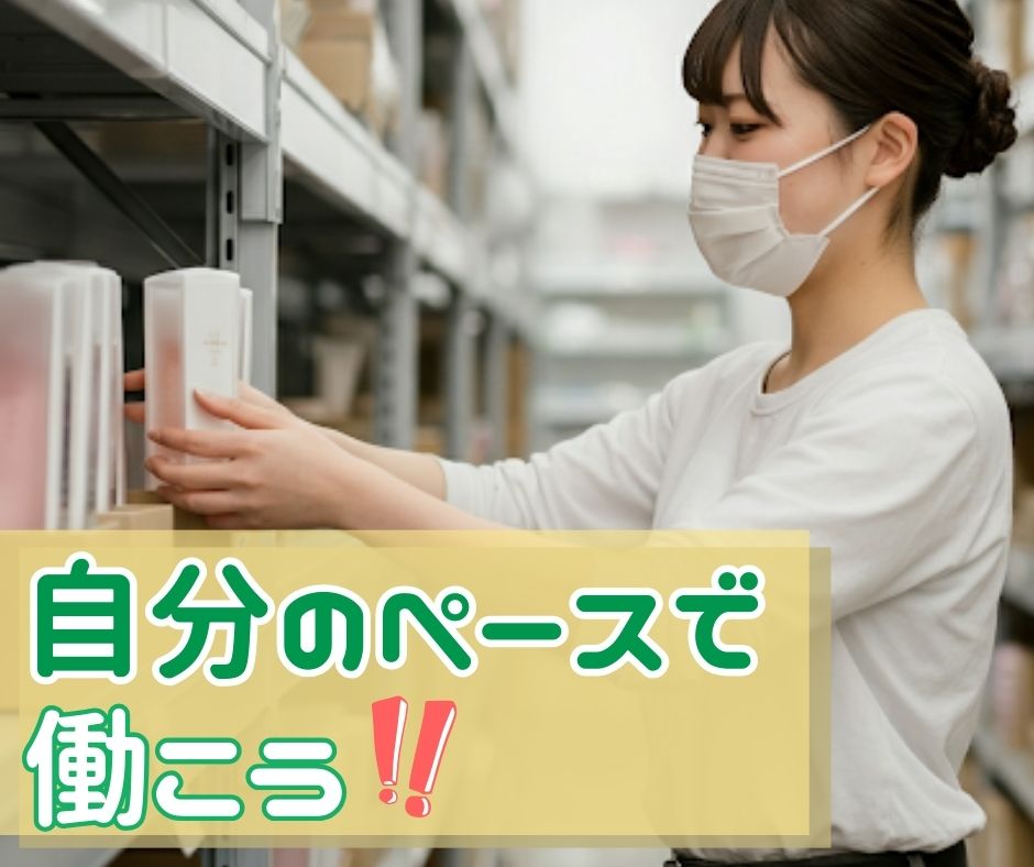 バイト先の写真