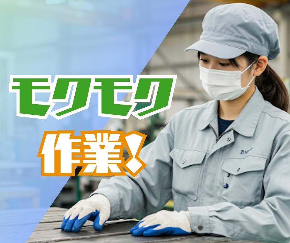 バイト先の写真