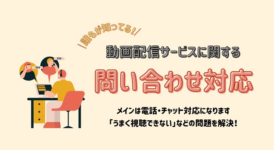 バイト先の写真