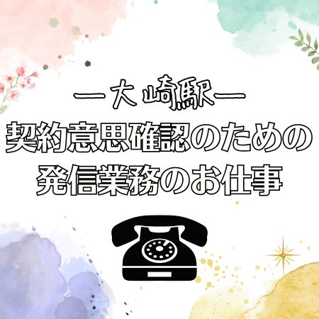 バイト先の写真