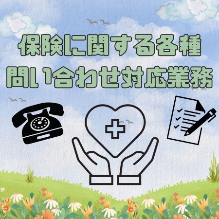 バイト先の写真