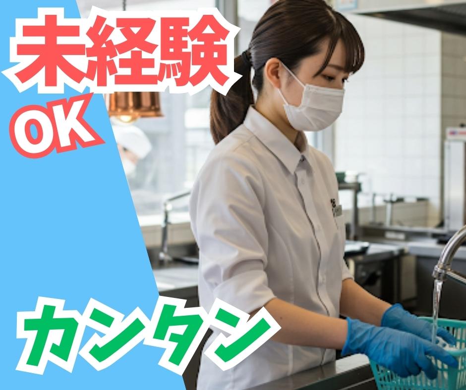バイト先の写真
