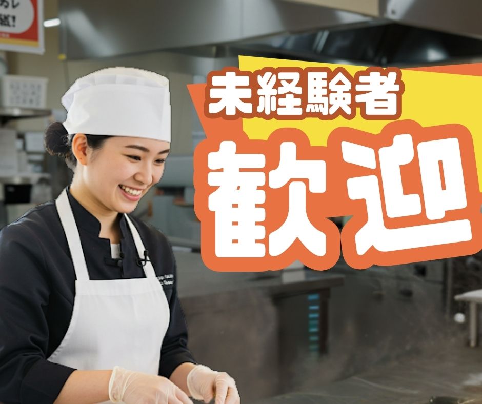 バイト先の写真