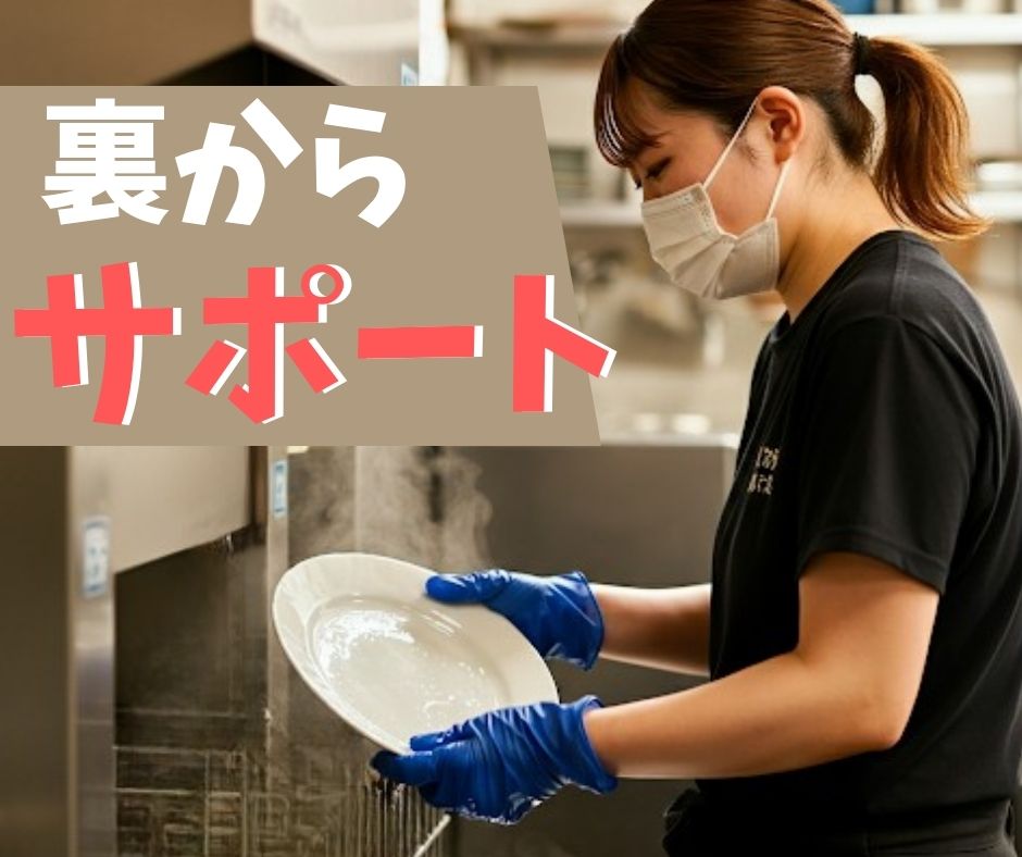 バイト先の写真