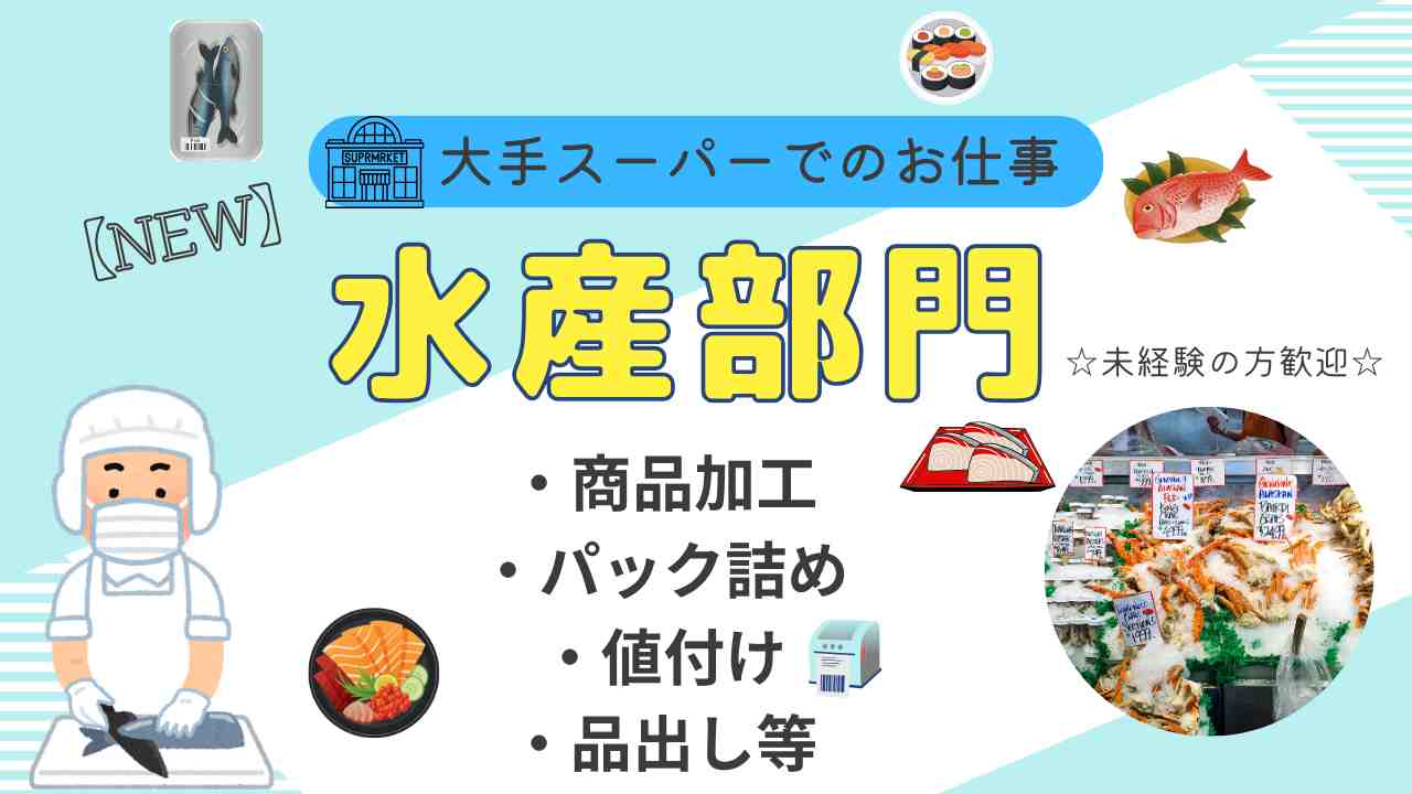 バイト先の写真
