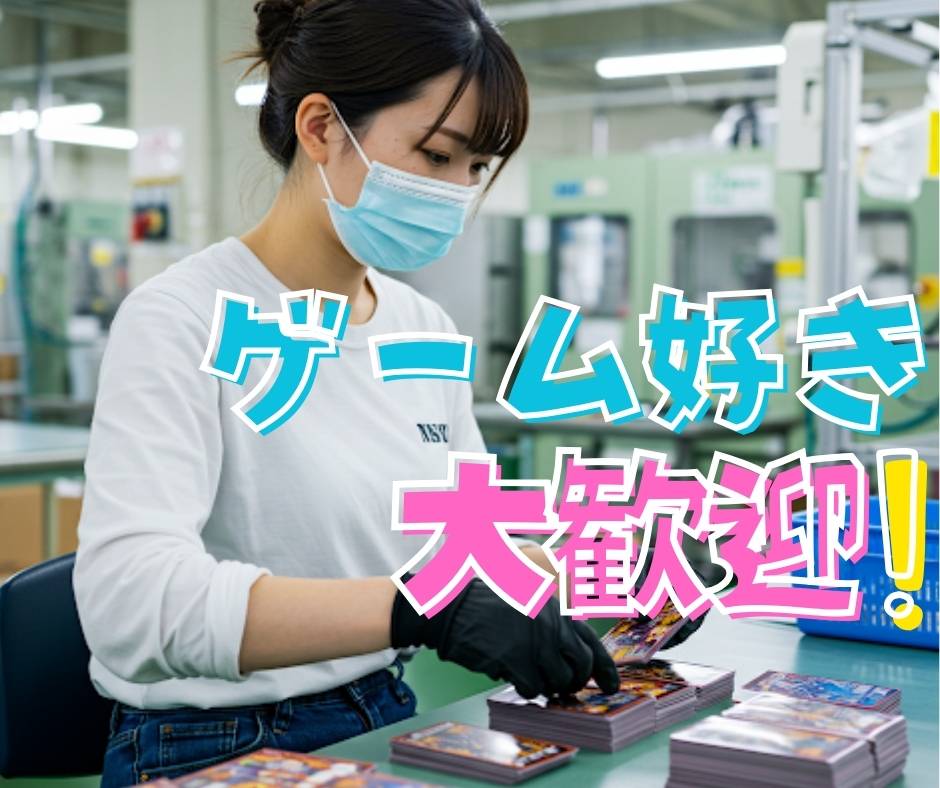 バイト先の写真