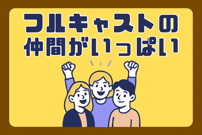 バイト先の写真