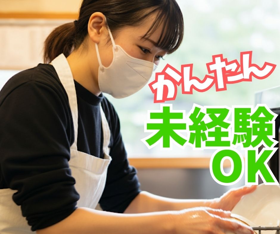 バイト先の写真