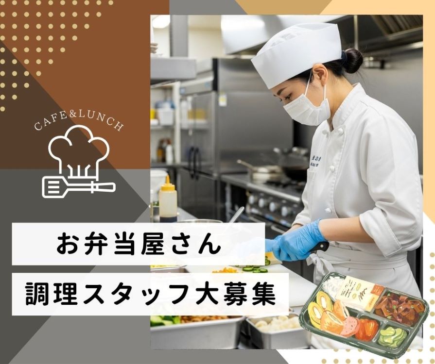 バイト先の写真